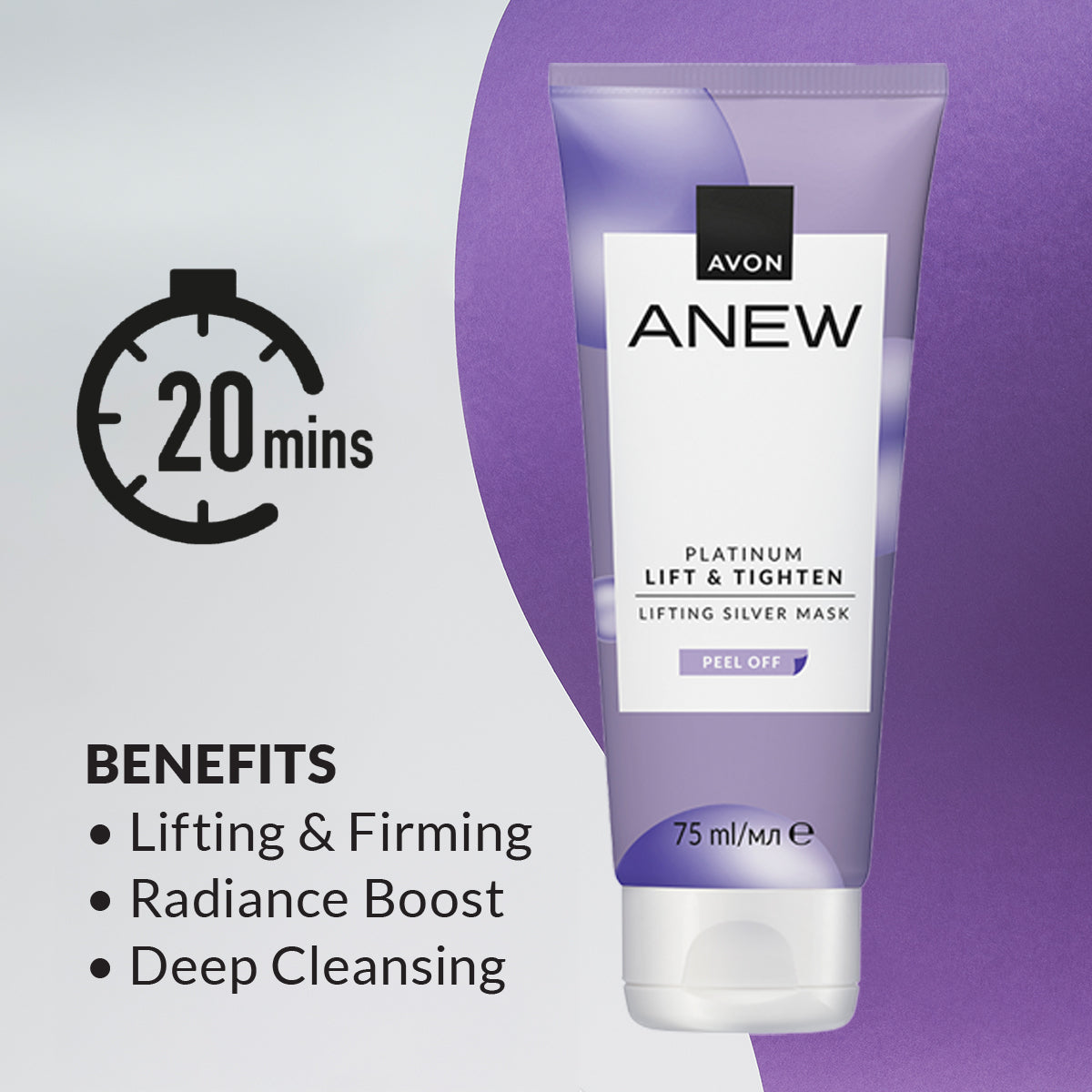 Anew Platinum Lift and Tighten Lifting Silver Mask – 75ml