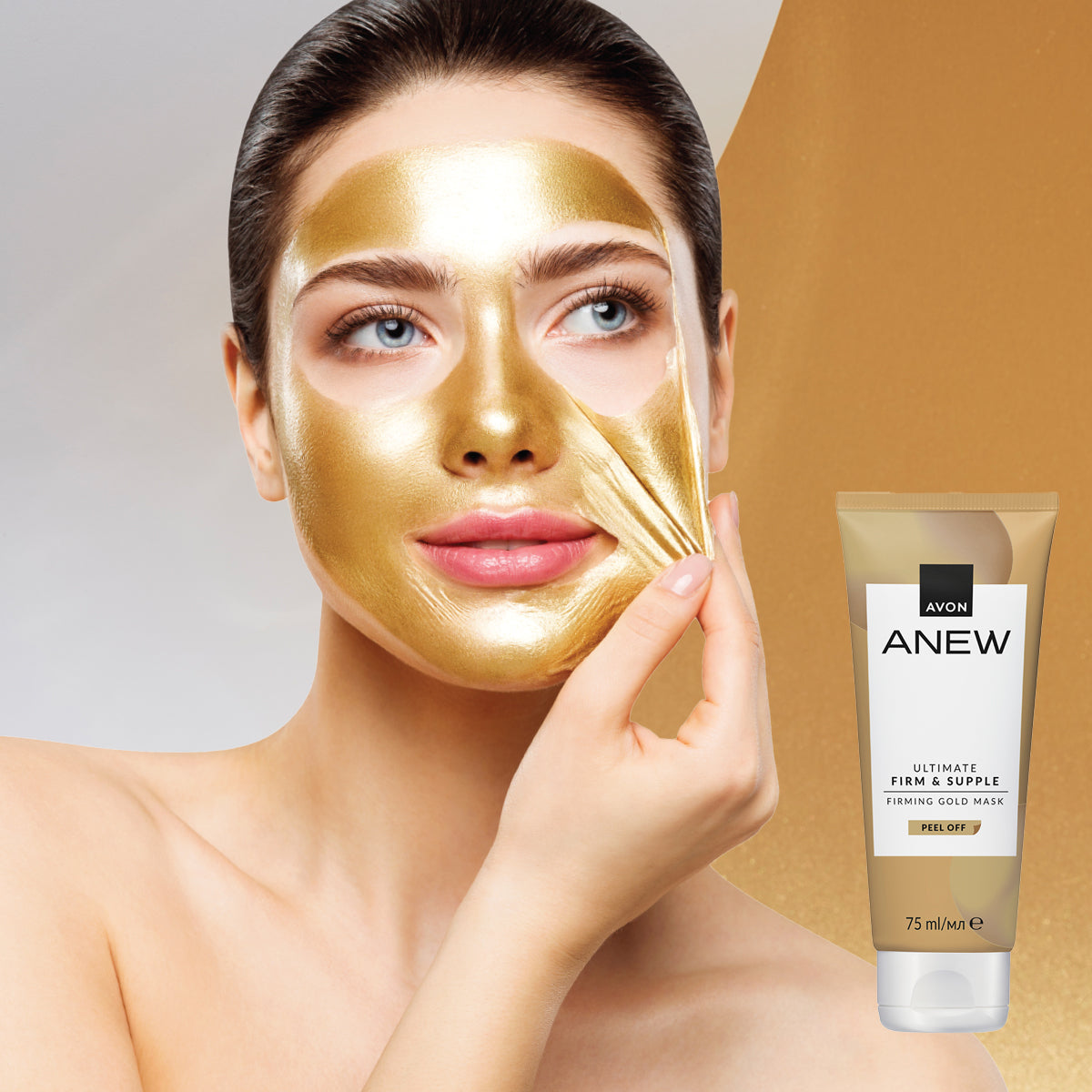 Avon Anew Ultimate Firm & Supple Firming Gold Mask Peel Off – 75ml
